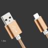 USB кабель для iPhone плетёный нейлоновый 1,5m