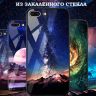 Чехол для айфон iPhone X / XS серия космос 
